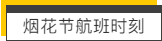 微信截图_20190108191253.png